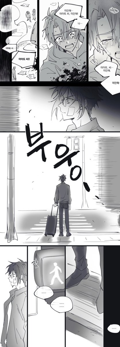 애니3화 야마미츠.....
4부네타............그거..입니다 