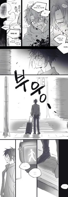 애니3화 야마미츠.....
4부네타............그거..입니다 