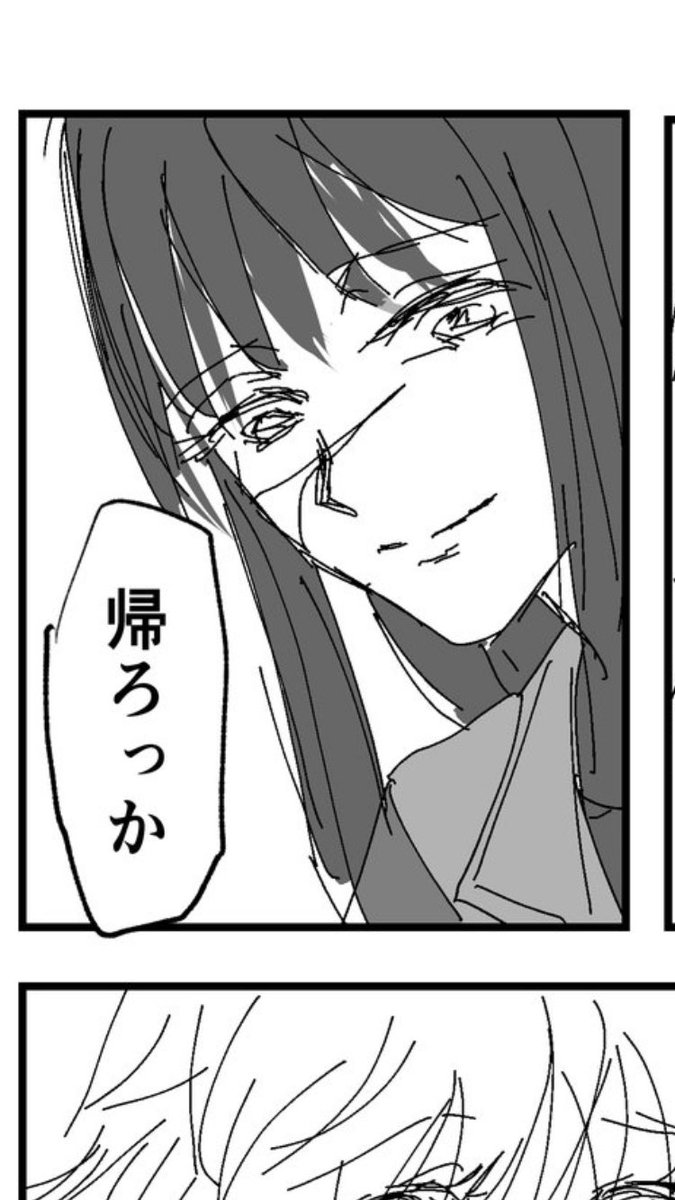 どえらい雑に描いてるんですが、この恋人ではなくこどもに向ける母親の笑顔は上手く描けたなと…✌️ 