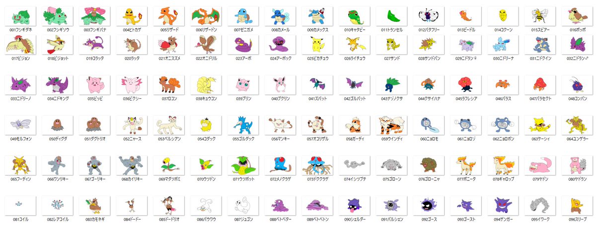 初代ポケモン151匹描く配信おつかれみぃ✨ 151匹全員マウスで描けまし