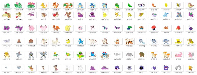 ポケモン151のtwitterイラスト検索結果