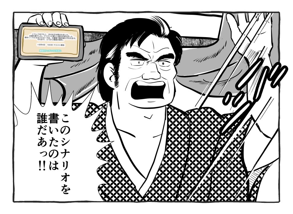 Fgo 6章終わった瞬間 奈須きのこ妖精説すら生まれたよ Fateツイッター情報まとめ