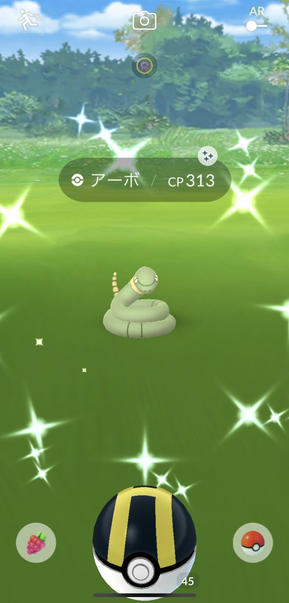 ポケモンgo アーボックの色違い 入手方法と実装状況 攻略大百科 ポケモンgo アーボックの色違い 入手方法と実装状況 攻略大百科