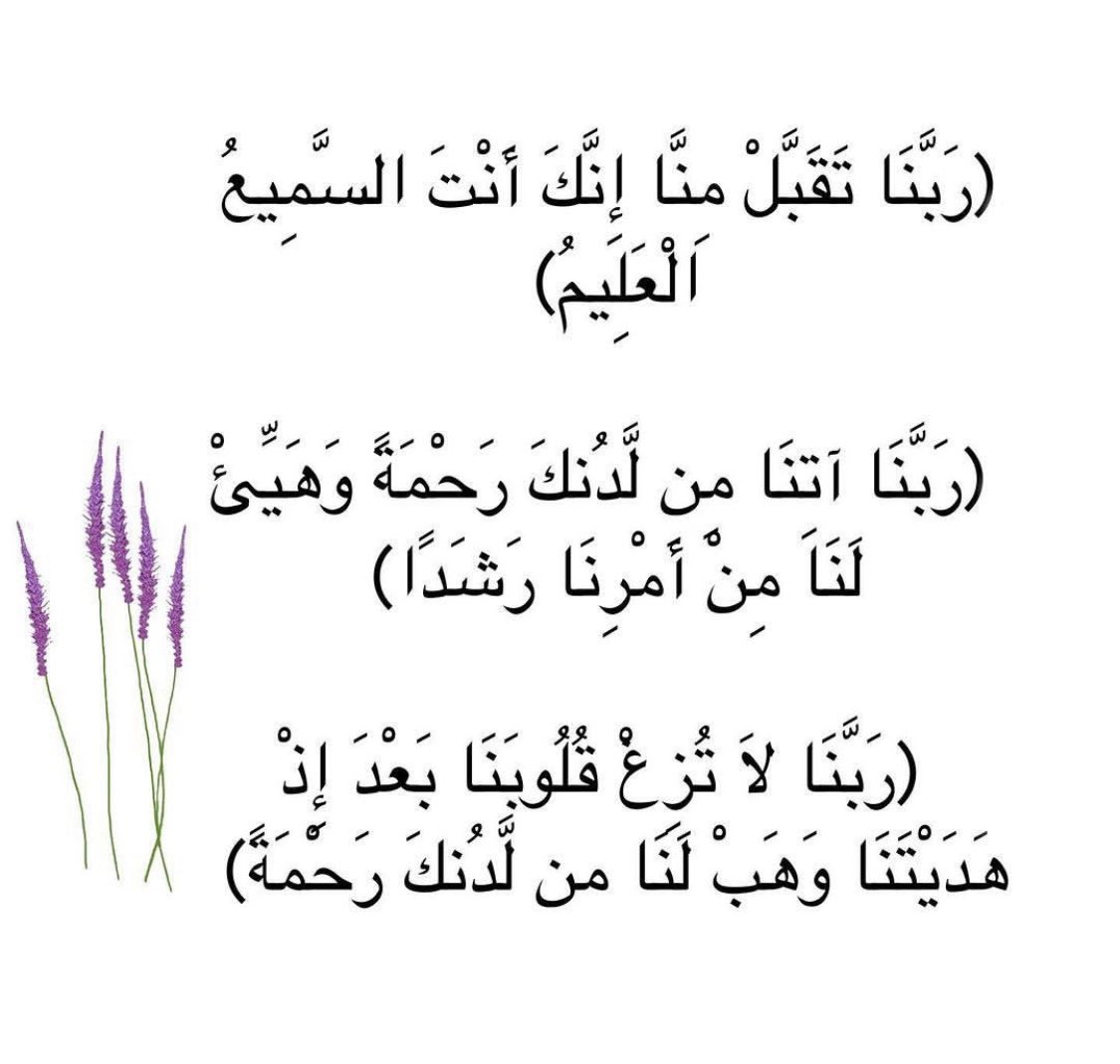 NWSF4i's tweet photo. #يوم_عرفة https://t.co/ykIomxJx3N