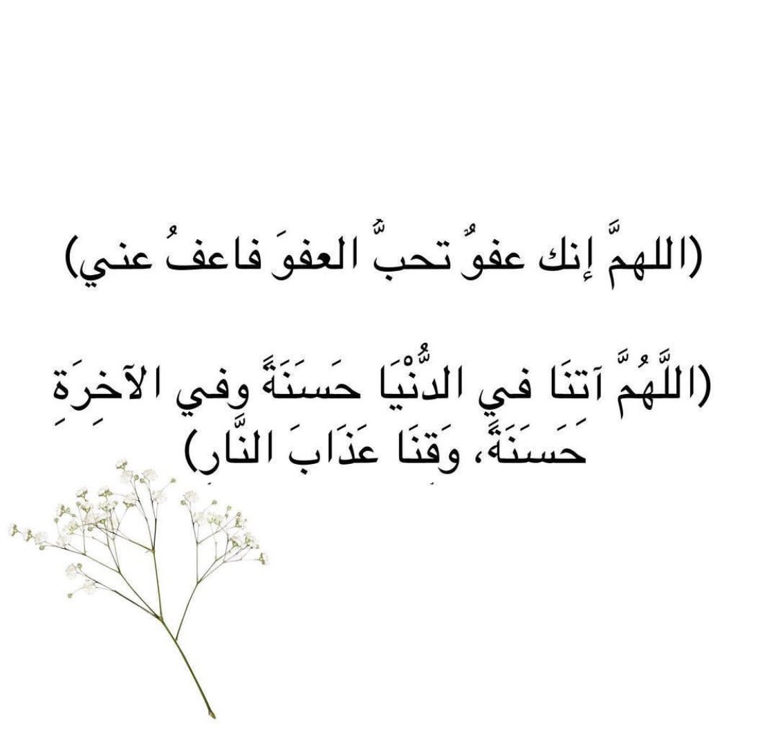 NWSF4i's tweet photo. #يوم_عرفة https://t.co/ykIomxJx3N