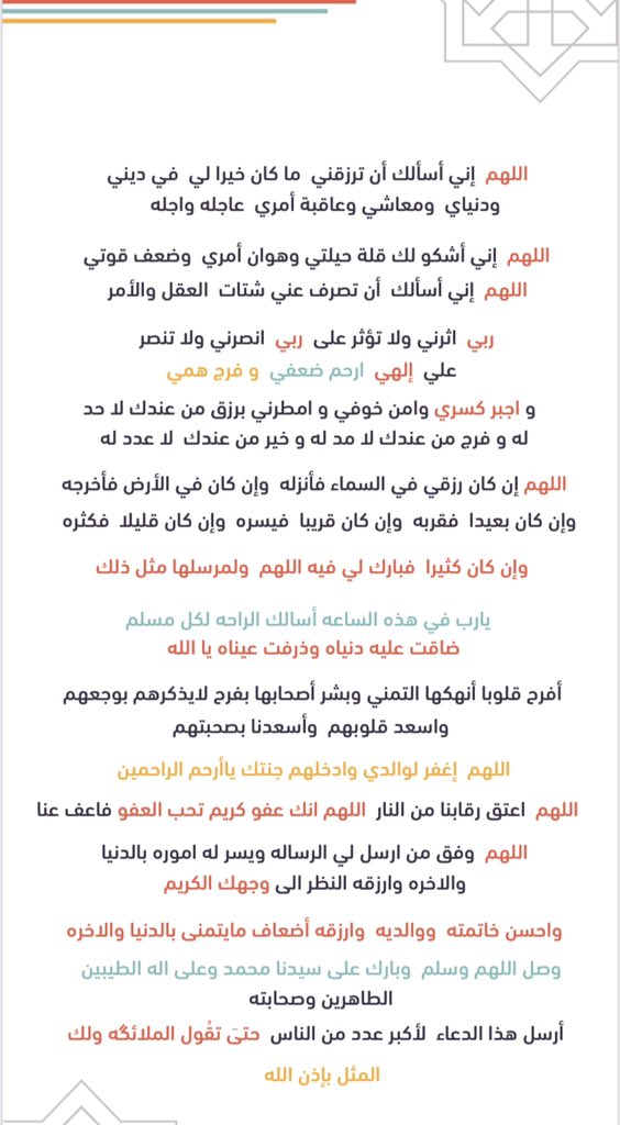 _iilip's tweet photo. #اليوم_الفضيل
يارب تقبل منا صيامنا و دعواتنا 🧡" https://t.co/Qhm1DyM59X