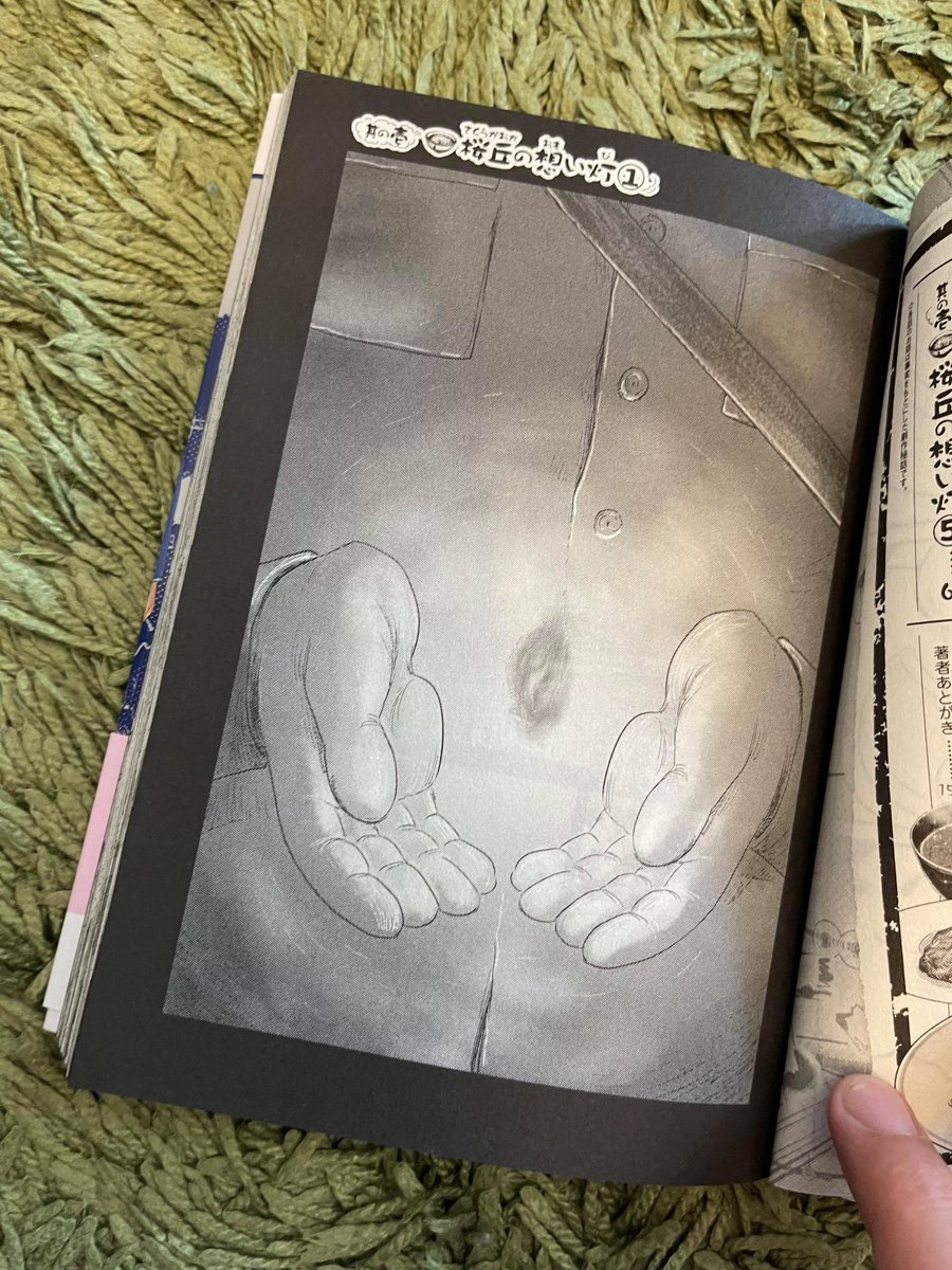 本日 発売になります

戦争めし 第7巻

桜丘高等学校編(愛知県豊橋)が収録になります

皆様のご協力のもと

素晴らしいお話ができました

どうぞよろしくお願いいたします。

https://t.co/XykwJ8rKlI 