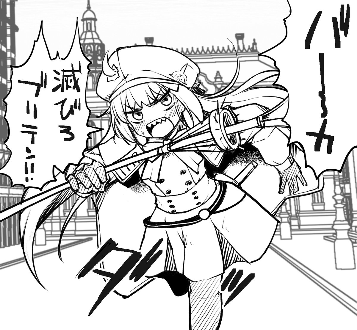 Fgo キャストリア バーカ 滅びろブリテン Fgo キャストリア バーカ 滅びろブリテン