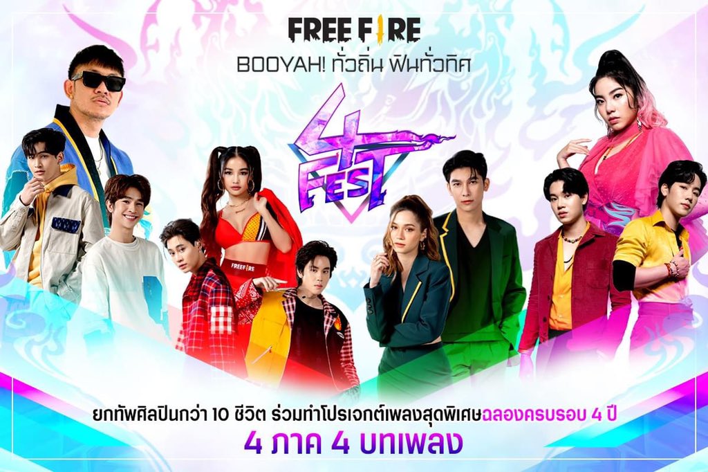 freefireth's tweet photo. พร้อมแล้วกับโปรเจกต์สุดยิ่งใหญ่ Free Fire 4 FEST🎊 เทศกาลดนตรี 4ภาค 4สัปดาห์ 4บทเพลง💥
🎤ยกทัพศิลปินกว่า 11ชีวิต
กระแต RSIAM, บุ๋น นพณัฐ, เปรม วรุศ, ปู่จ๋าน ลองไมค์, โอห์ม ฐิติวัฒน์, ฟลุ้ค ณธัช, Wonderframe, หยิ่น อานันท์, วอร์ วนรัตน์, วี วิโอเลต, มิว ศุภศิษฏ์
#FreeFireICON4FEST https://t.co/6Z5NIAYZKN