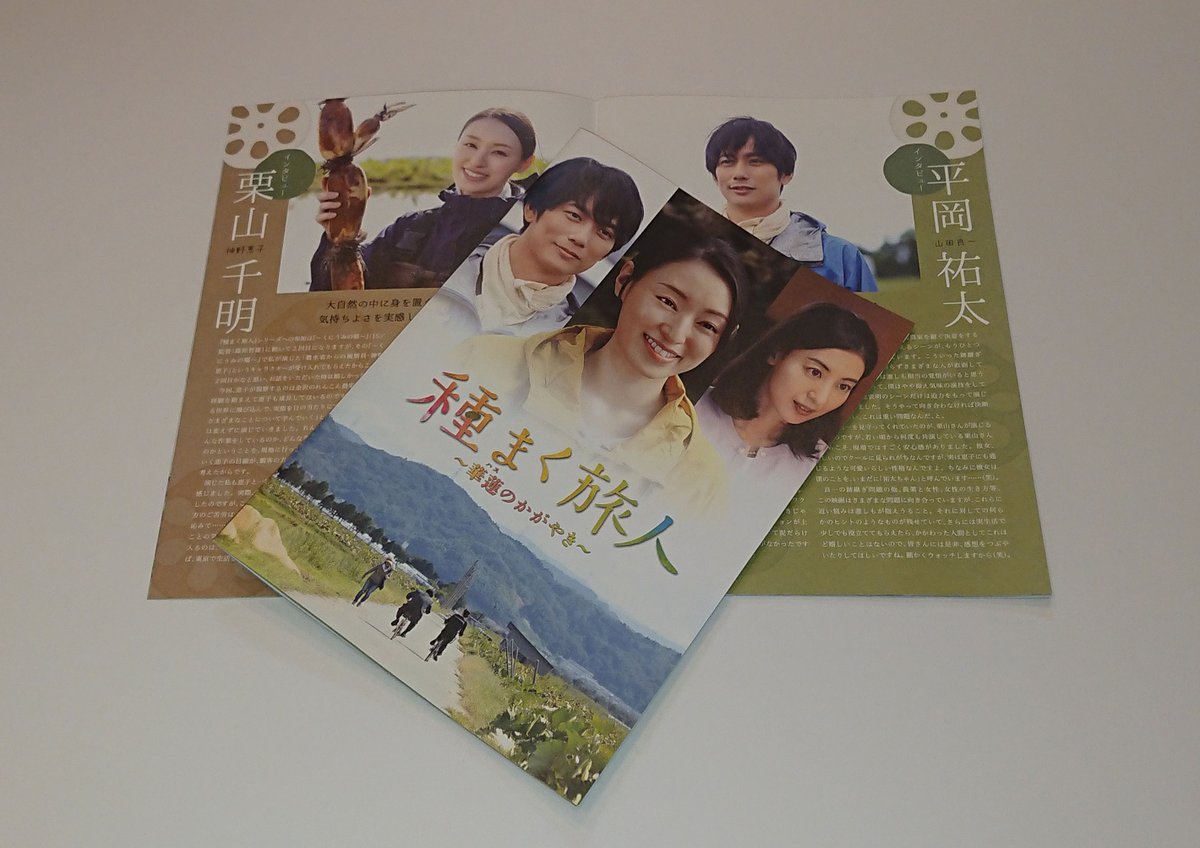 平岡祐太 Staff Hiraoka Staff Twitter 平岡祐太 Staff Hiraoka Staff Twitter