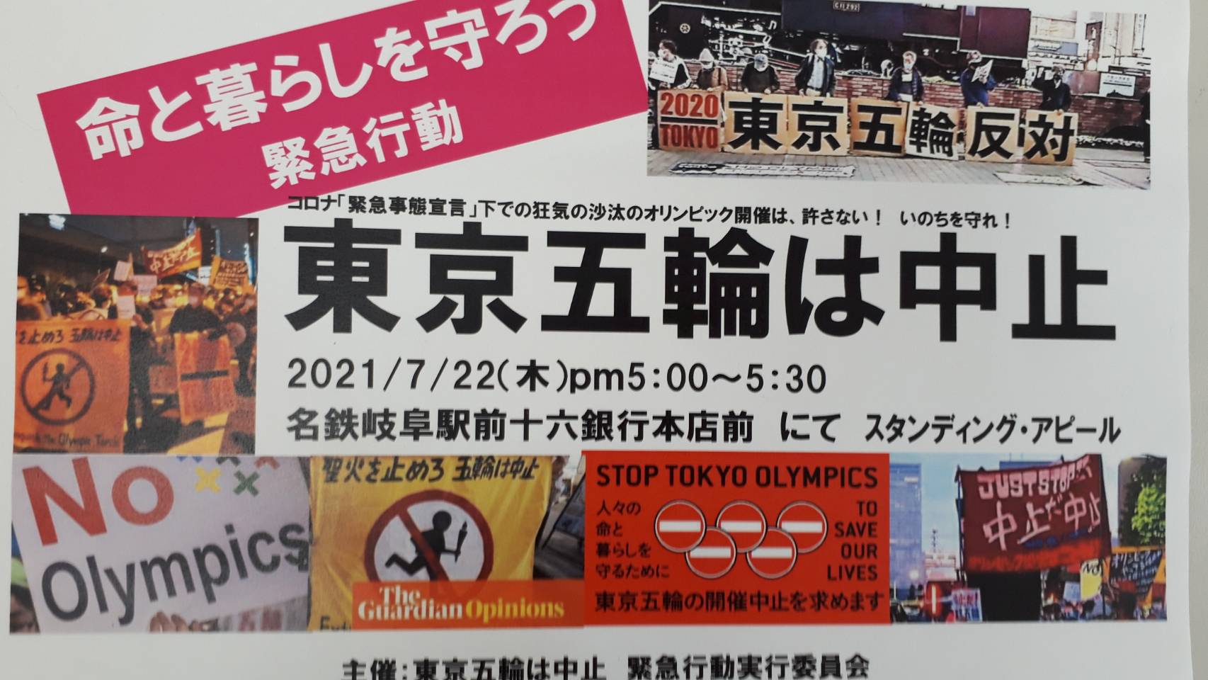 School Gifu Net Ed Jp