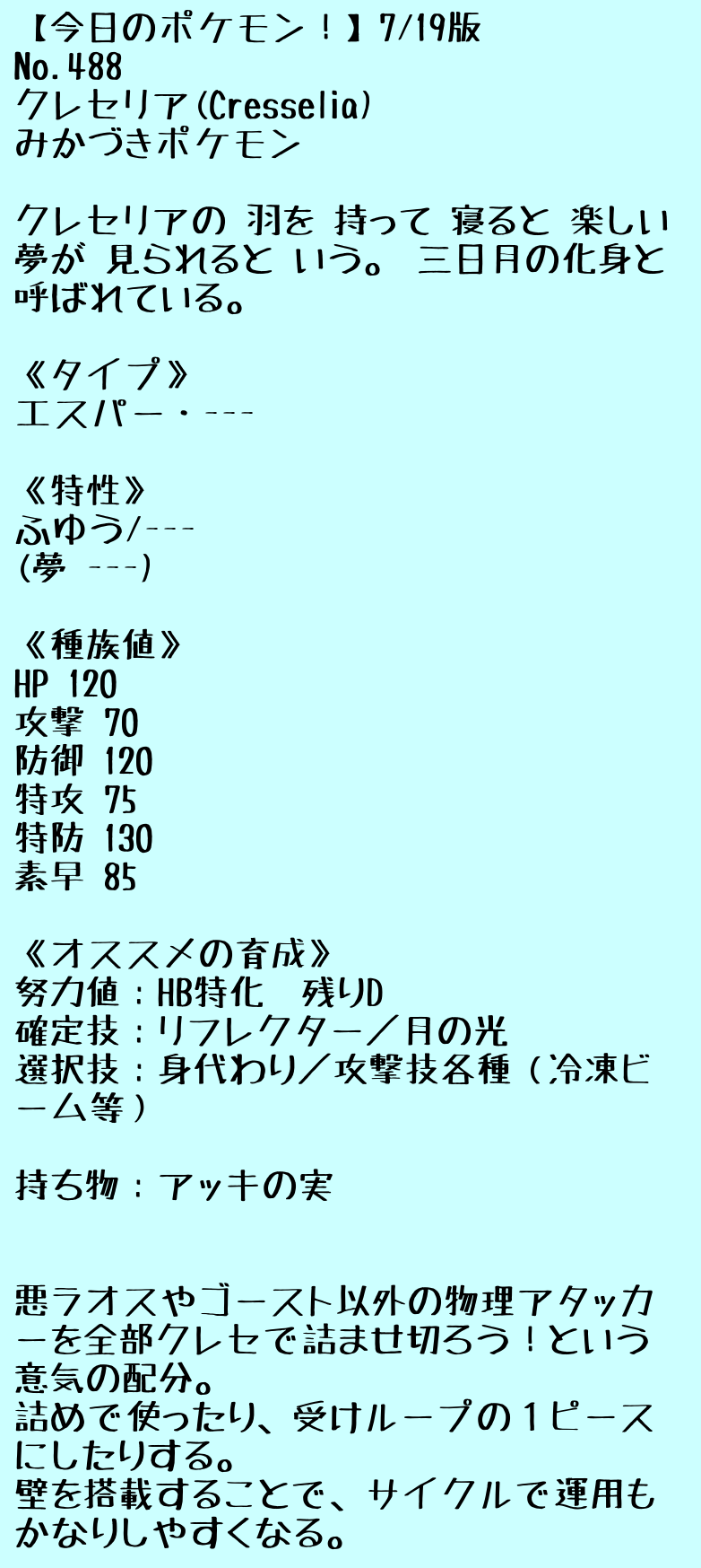 ０番道路 0bandouro Twitter