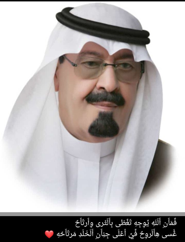 لاتنسوه من صالح دعاكم