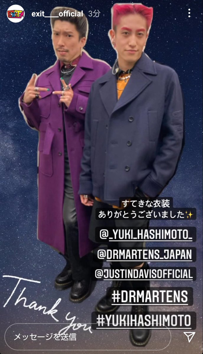 なぁ人類 Twitter Search