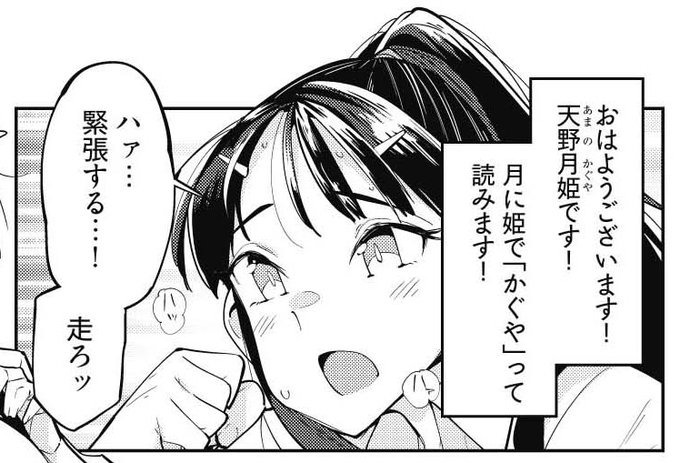 おはようございます!
毎日暑いですが負けずに頑張りましょ～!
#恋するパンティストッキング 