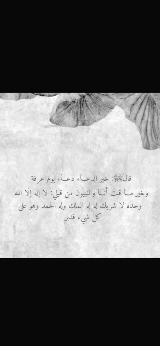 basmh_alali's tweet photo. https://t.co/1jUM7XqLrB