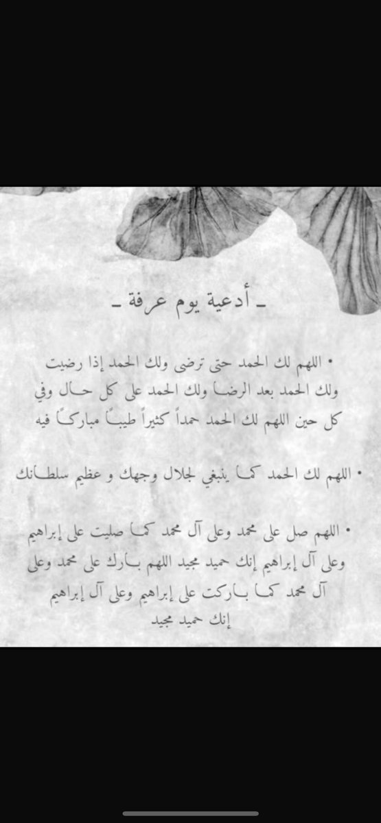 basmh_alali's tweet photo. https://t.co/1jUM7XqLrB