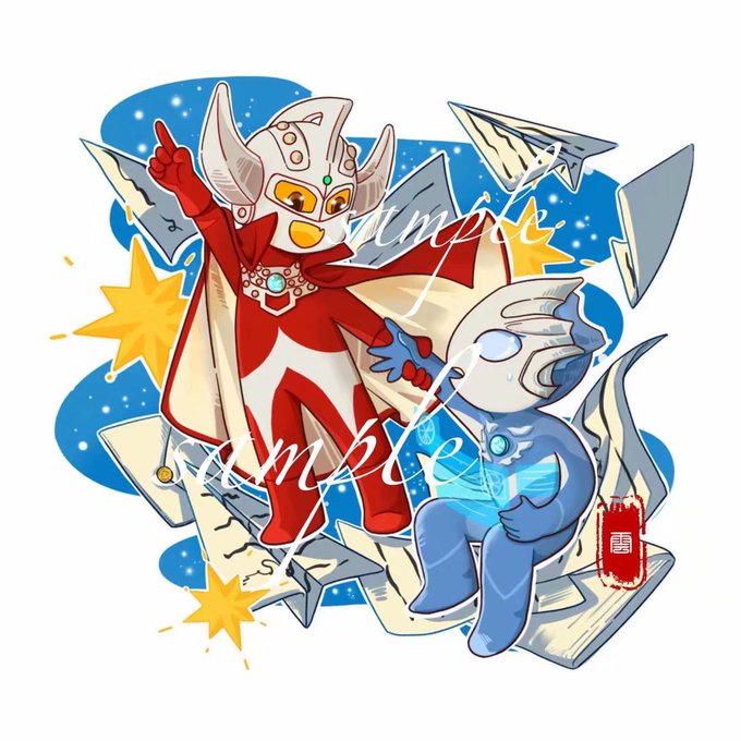 ウルトラマンタロウのtwitterイラスト検索結果