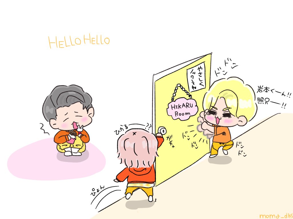 もま on Twitter 