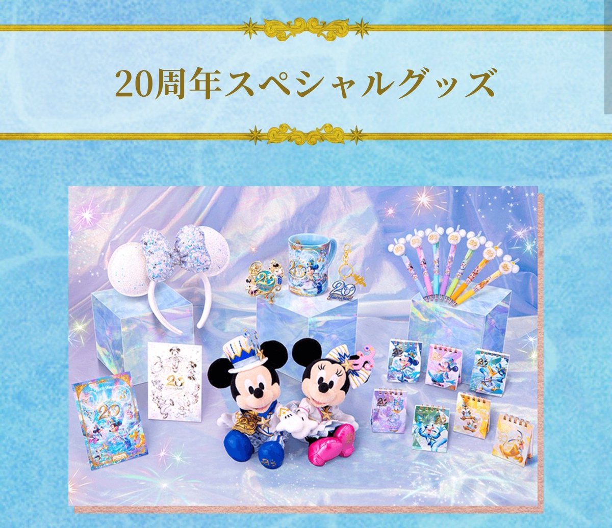 ஐayanoஐ Happiness2may Twitter