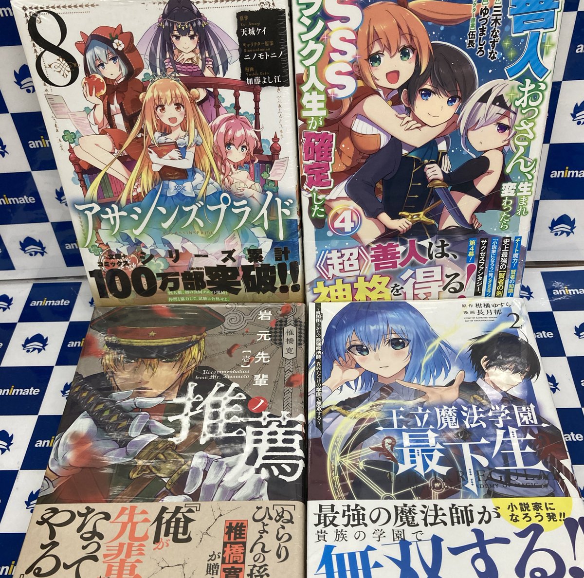 加藤よし江 Yoshie0525 Twitter 加藤よし江 Yoshie0525 Twitter