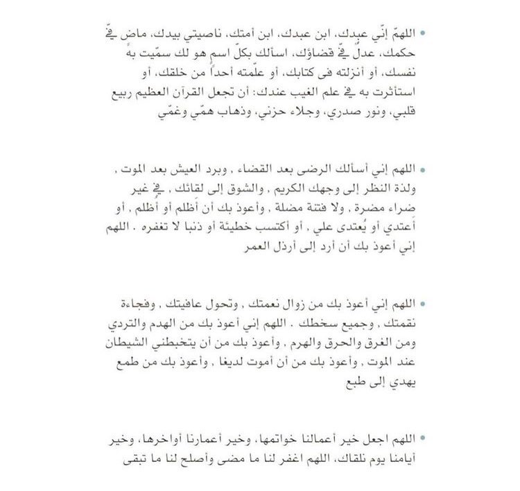 xkad32's tweet photo. سيفعلها دعاء يوم عرفة ! 
جهزوا أمانيكم💗🌿.
 #اليوم_الفضيل https://t.co/ZoZbfO2sTm