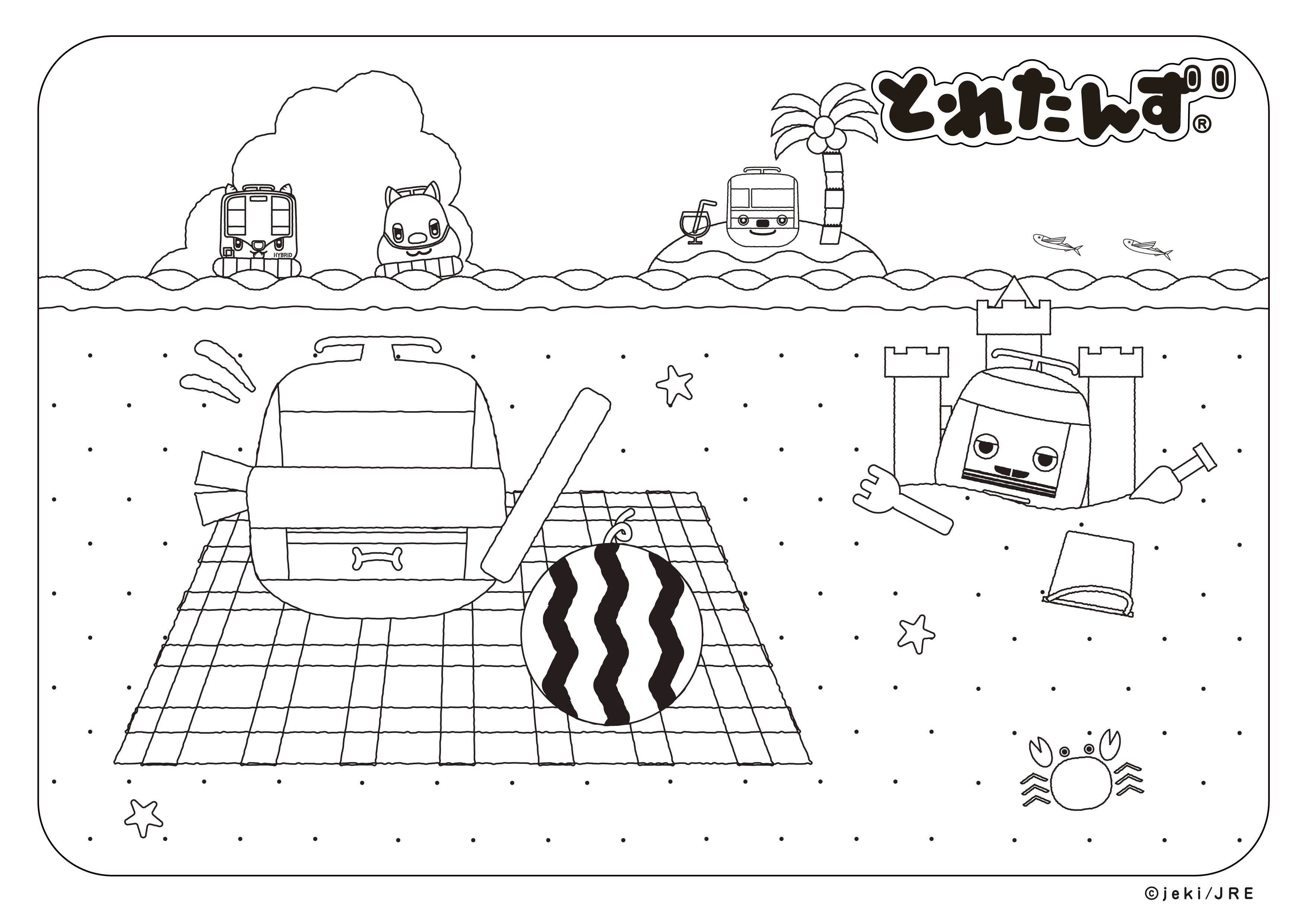 とれたんず【公式】 on X: 