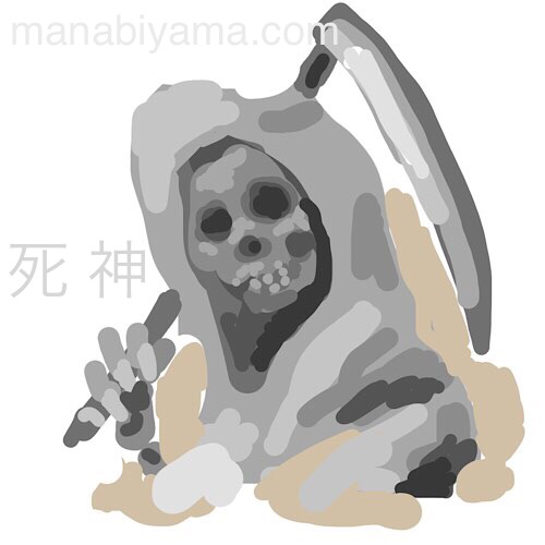 スカルのtwitterイラスト検索結果