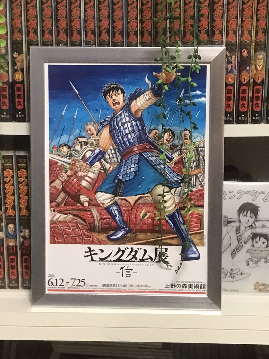 抜け駆け 男塾 自分の方の缶バッジは壁がダブりました 笑 王翦シブい 話は変わって大看板は何度見返してもカッコイイ 敵兵のやられっぷりが最高 東京会場終了まであと5日 キングダム展 信 東京会場最終日までつぶやきます キングダム