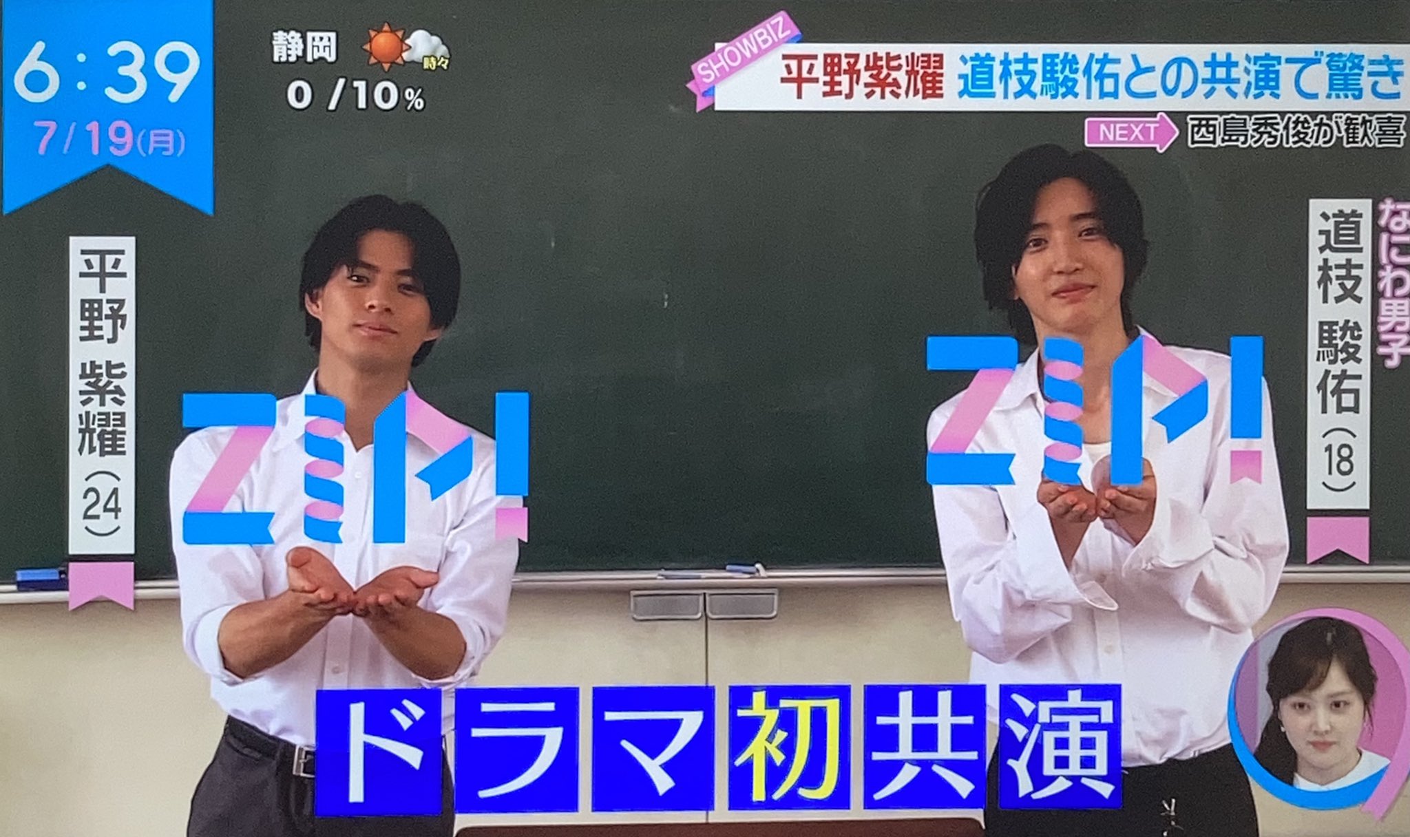 24時間テレビドラマ Twitter Search Twitter