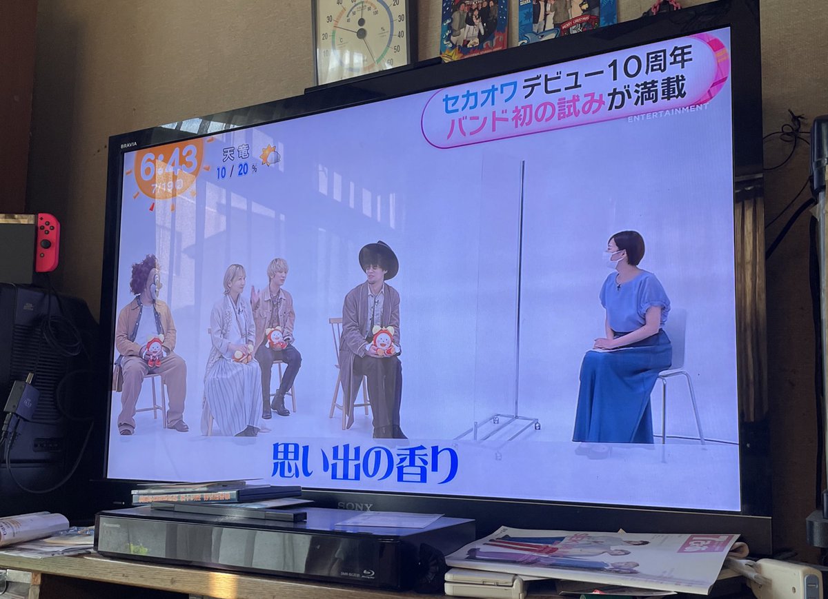 Sekai No Owari X めざましテレビ Twitterで話題の有名人 リアルタイム更新中