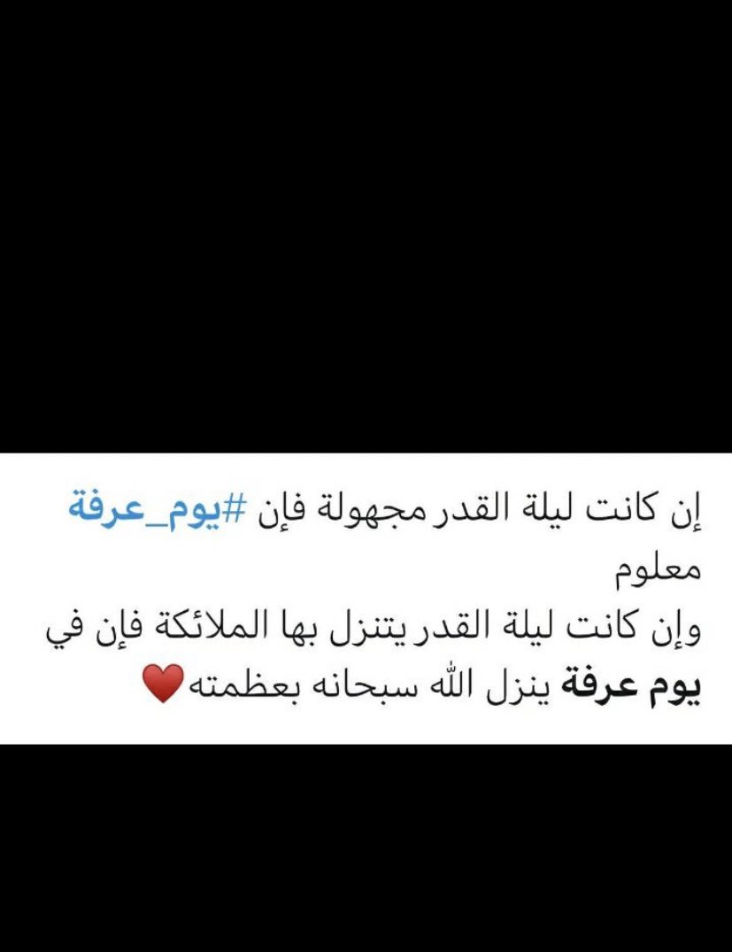 100Mster's tweet photo. #يوم_عرفة https://t.co/2B7msmPCe6