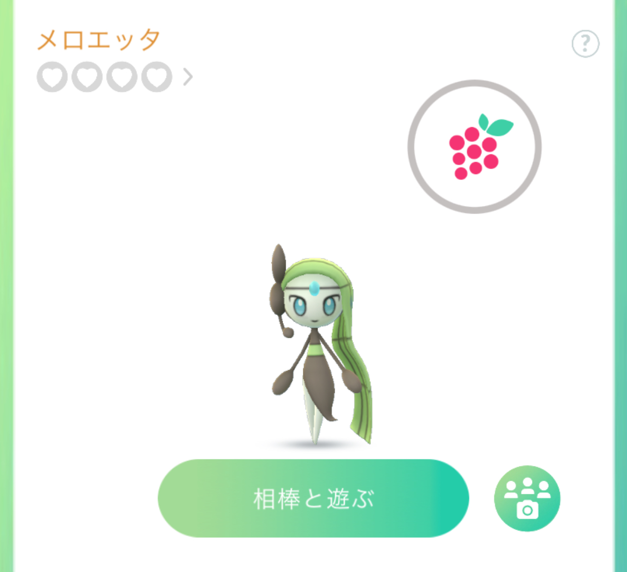 ポケモンgo攻略情報 ポケマピ Youtube更新 メロエッタを相棒にするとbgmが変化 ハードロックピカチュウ アイドルピカチュウ 2曲の触りの部分を動画内でご紹介 動画 T Co R0z87sxmsu 記事 T Co 6alzvyrmzg ポケモンgo