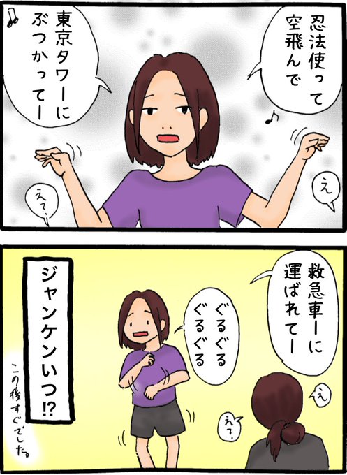 手遊び歌のtwitterイラスト検索結果 古い順