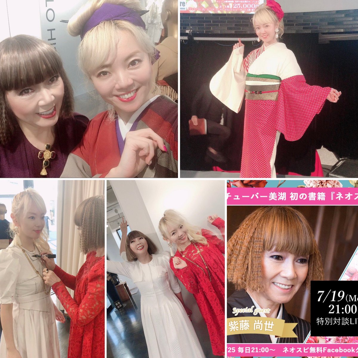 中森明菜 画像 最新情報まとめ みんなの評判 評価が見れる ナウティスモーション 10ページ目