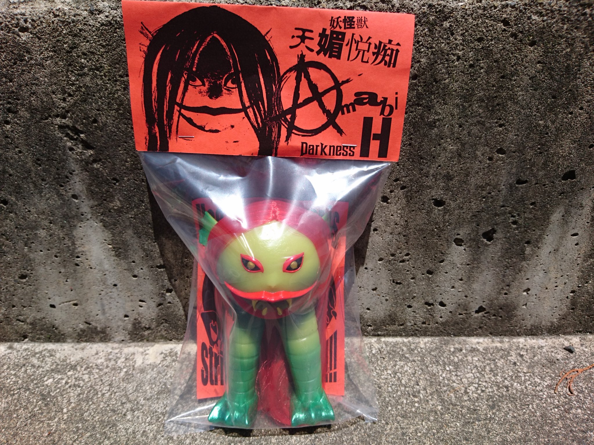 イナワシロン、フドウタキング(セット販売) イナワシロン、フドウタキング(セット販売)