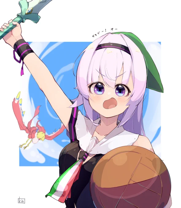 ピノさま #ピノの自由帳 