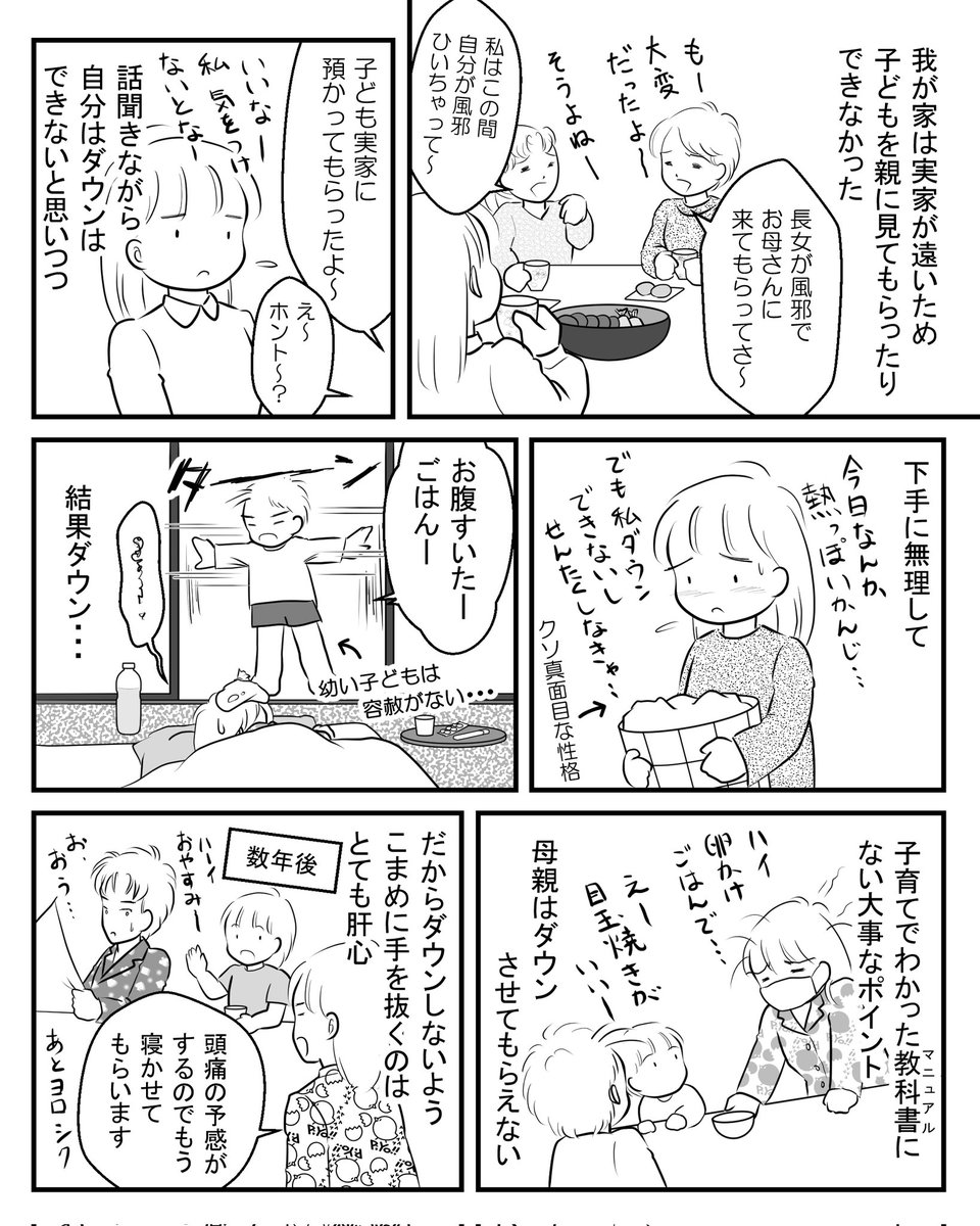 Twoucan 教科書なんていらない の注目ツイート イラスト マンガ コスプレ モデル Twoucan 教科書なんていらない の注目ツイート イラスト マンガ コスプレ モデル
