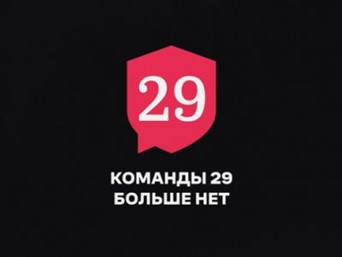 halyapuff's tweet photo. #Russia crushes #HumanRights group defending political prisoners and fighting state secrecy, including about war against #Ukraine
#Team_29 #Команда_29 #FreeMarchenko #LetMyPeopleGo
https://t.co/WGkCZvExaX https://t.co/yW7KFu1tt2