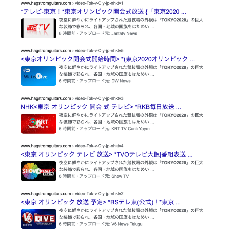 東京オリンピック開会式放送を装った偽サイトです。Google検索から誘導されます。
#FakeTokyo2020 #偽サイト
www.hagstromguitars[.]com -> gamelive24[.]com

urlscan.io/result/5e86bea…