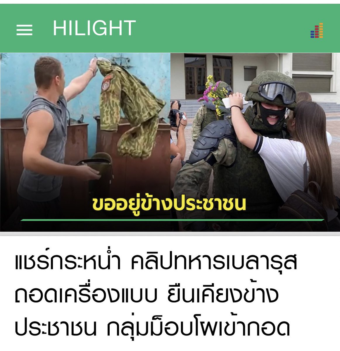 PPath tweet media