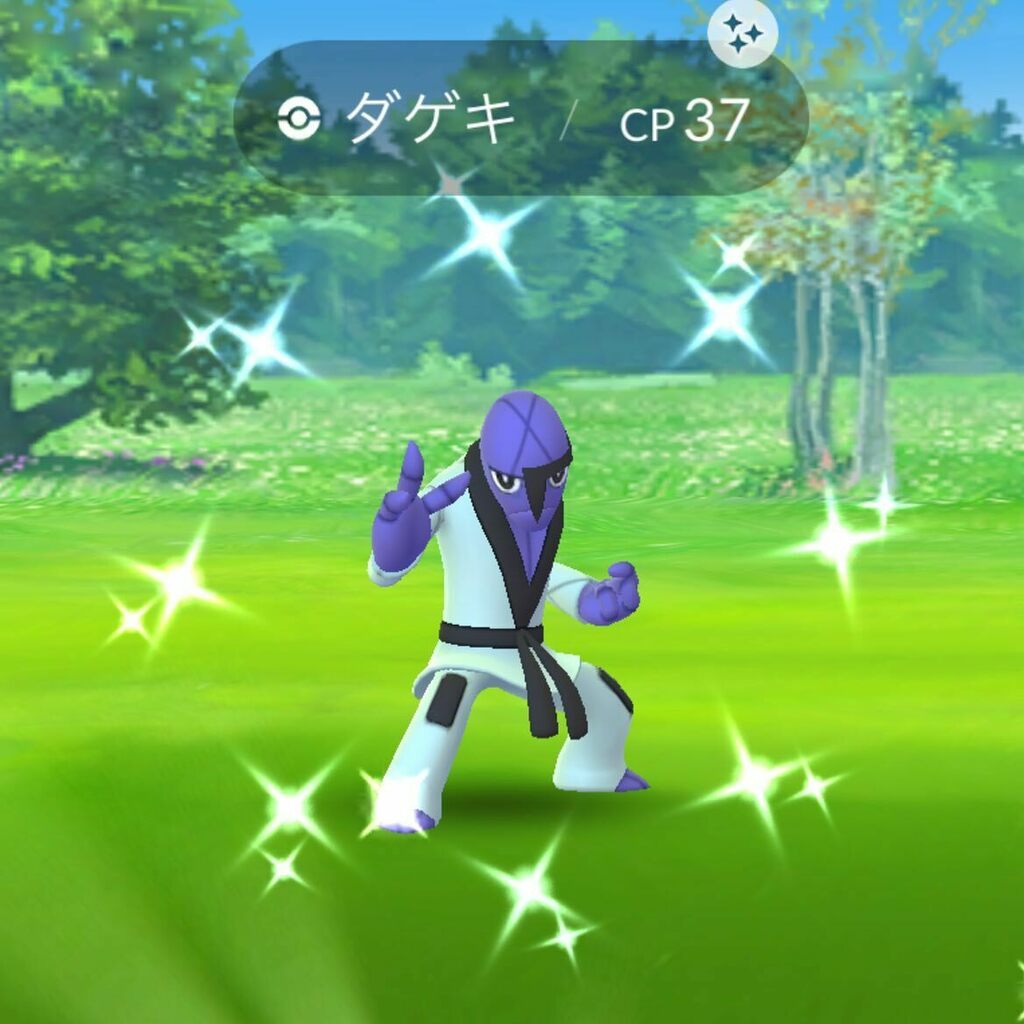 ポケモンgo ダゲキの入手方法 能力 技まとめ 攻略大百科 ポケモンgo ダゲキの入手方法 能力 技まとめ 攻略大百科