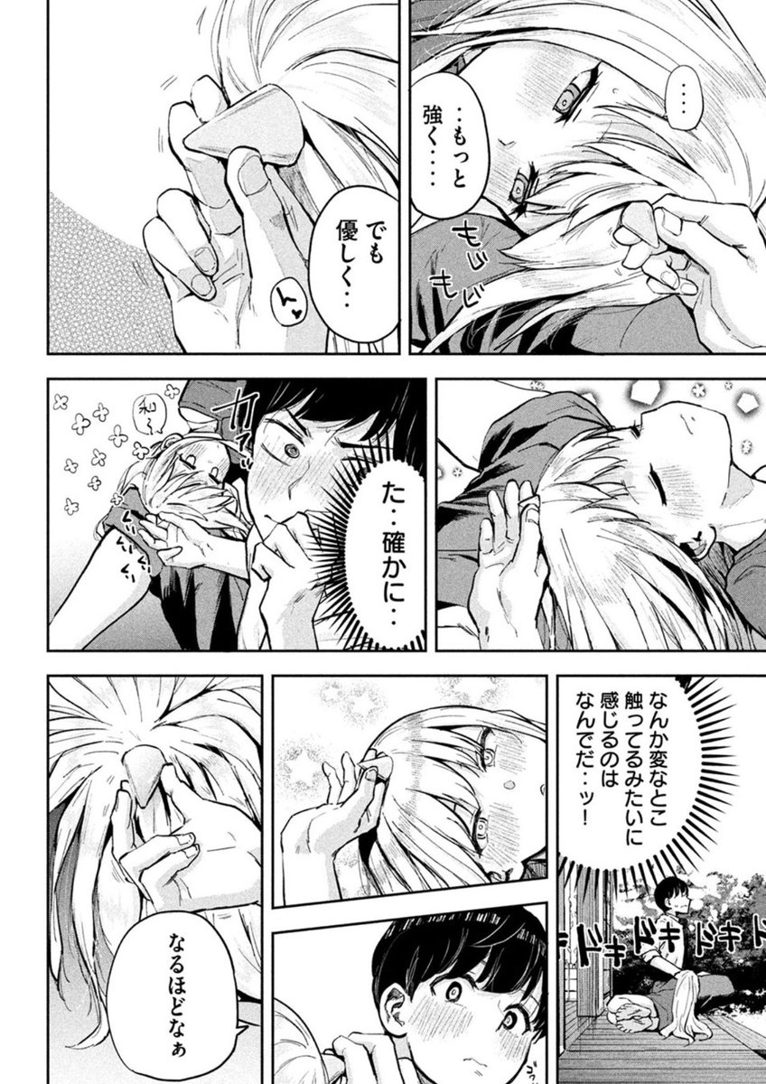 本日発売週刊ヤンマガ34号にてつむじまがり×すぷりんぐ37話掲載させていただいてます!
今回はめちゃくちゃ恥ずかしがりながら描いたので読んで頂けると嬉しいです♨️
#つむすぷ
■ヤンマガweb→ https://t.co/Zk1EibpHZO
マガポケ→
https://t.co/6rp7WjYeU2
コミックDAYS→ https://t.co/nJILtJ0SnQ