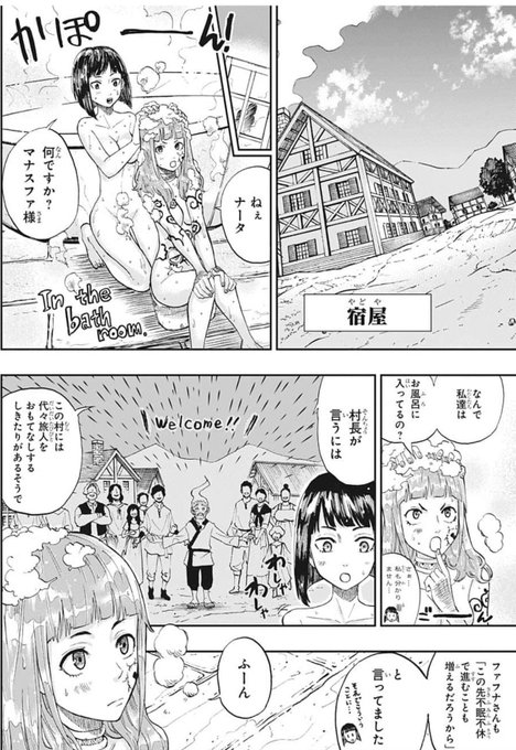 レッドフード を含むマンガ一覧 いいね順 2ページ ツイコミ 仮 レッドフード を含むマンガ一覧 いいね順 2ページ ツイコミ 仮