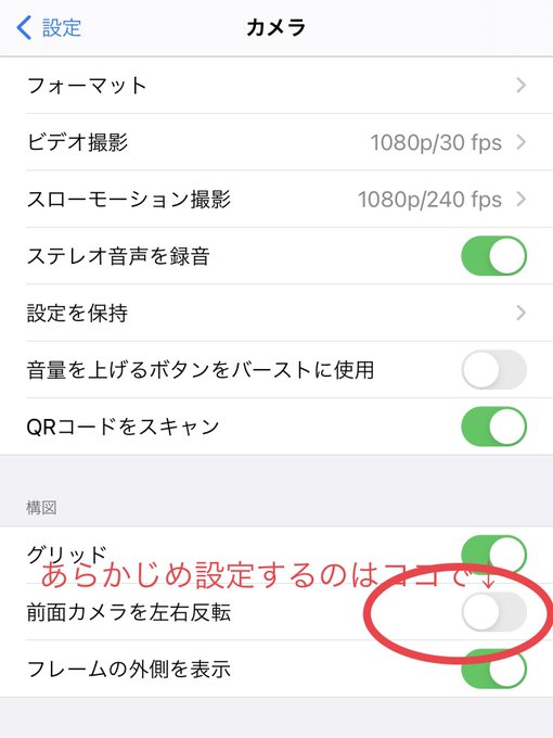 左右反転のtwitterイラスト検索結果 左右反転のtwitterイラスト検索結果