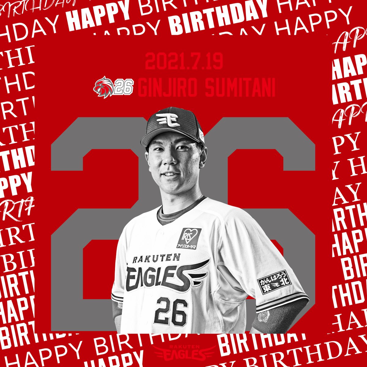東北楽天ゴールデンイーグルス on Twitter: 東北楽天ゴールデンイーグルス on Twitter:
