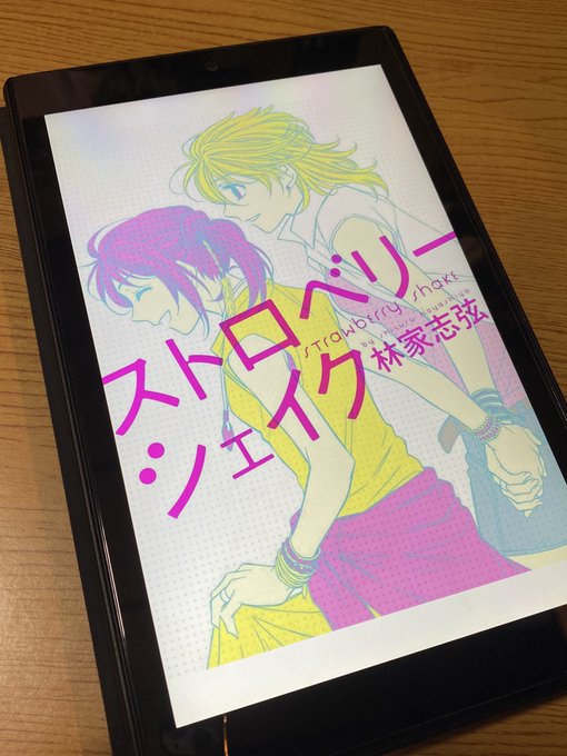 ストロベリーシェイクsweetのtwitterイラスト検索結果 ストロベリーシェイクsweetのtwitterイラスト検索結果
