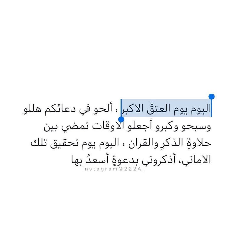 1iiiy6's tweet photo. #يوم_عرفه https://t.co/aC9Q262qxf