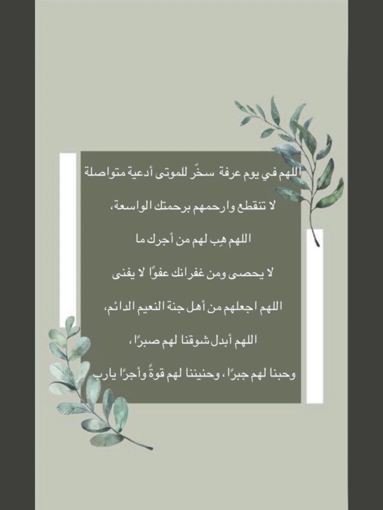 aaa11581's tweet photo. #يوم_عرفة https://t.co/QLkIizK91b