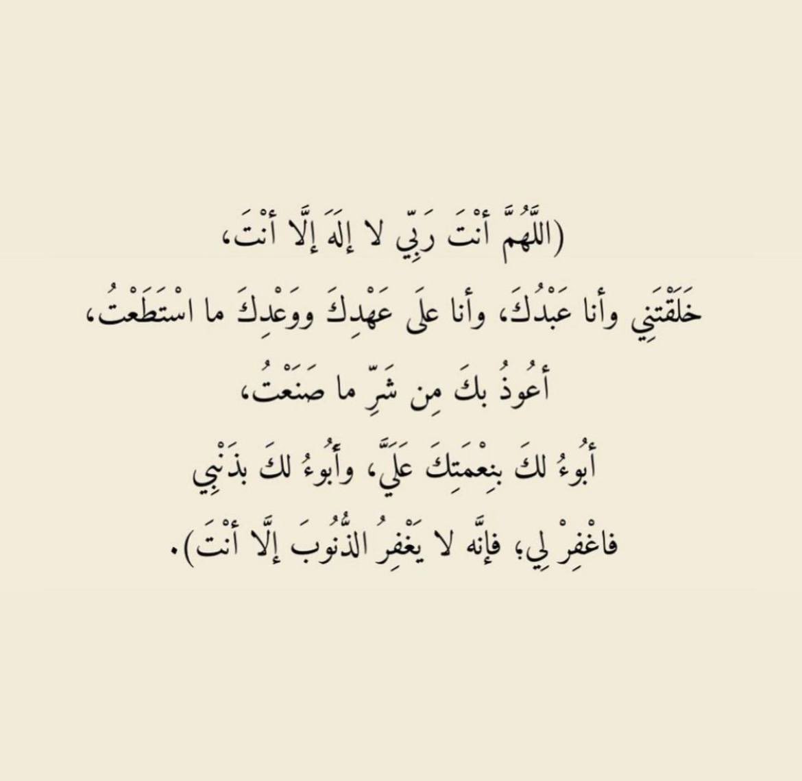 جُمان tweet media